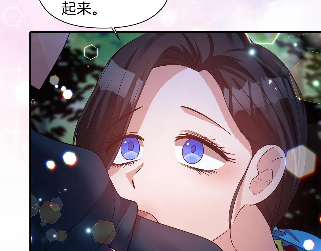第44话 疑云重重 第31页