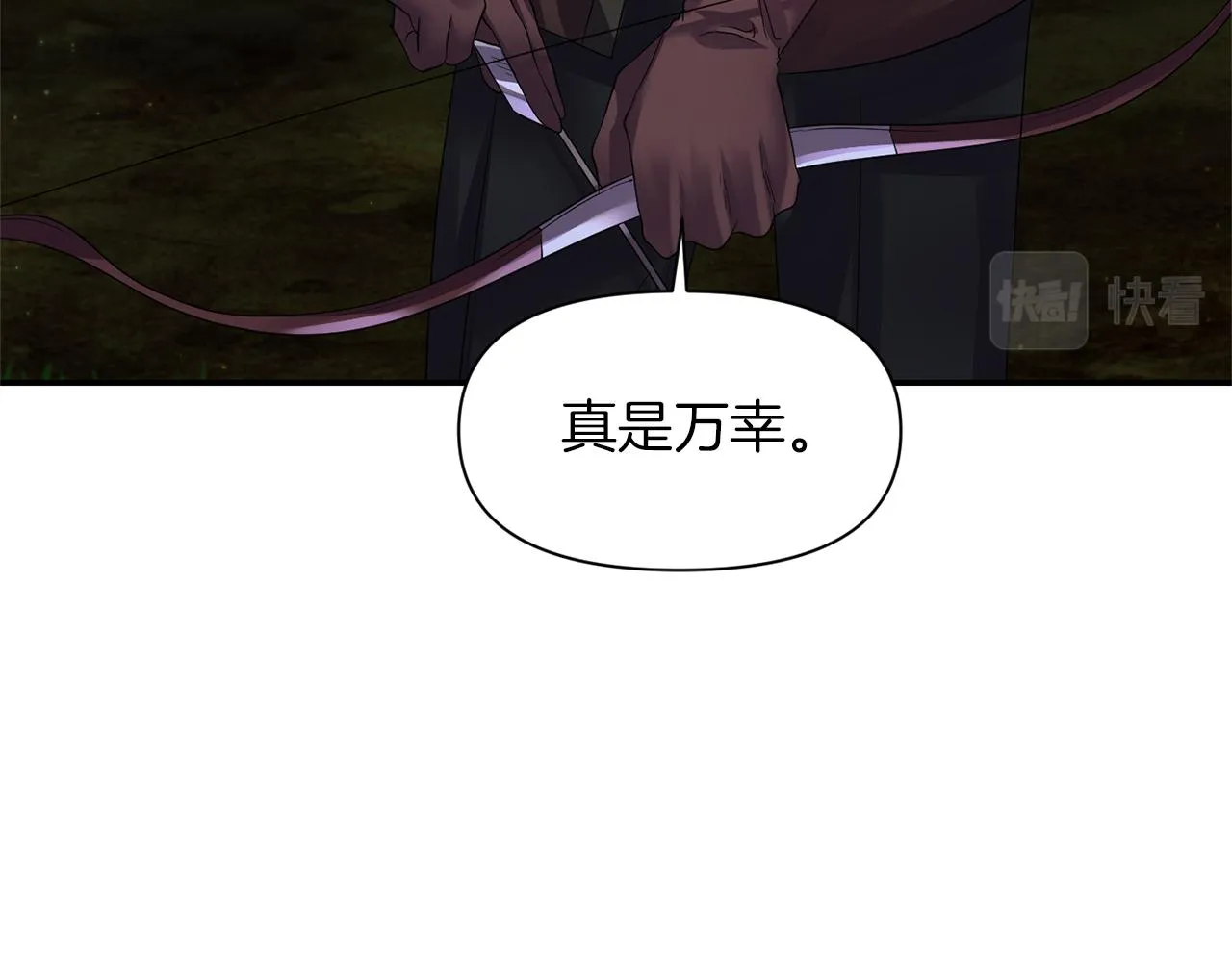 第44话 疑云重重 第36页