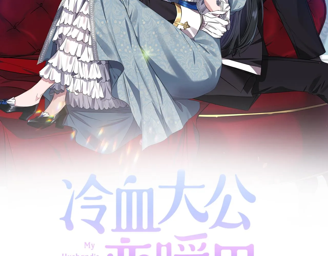 第44话 疑云重重 第39页