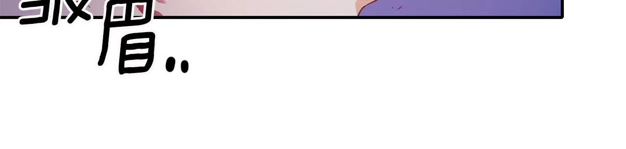 第44话 疑云重重 第79页