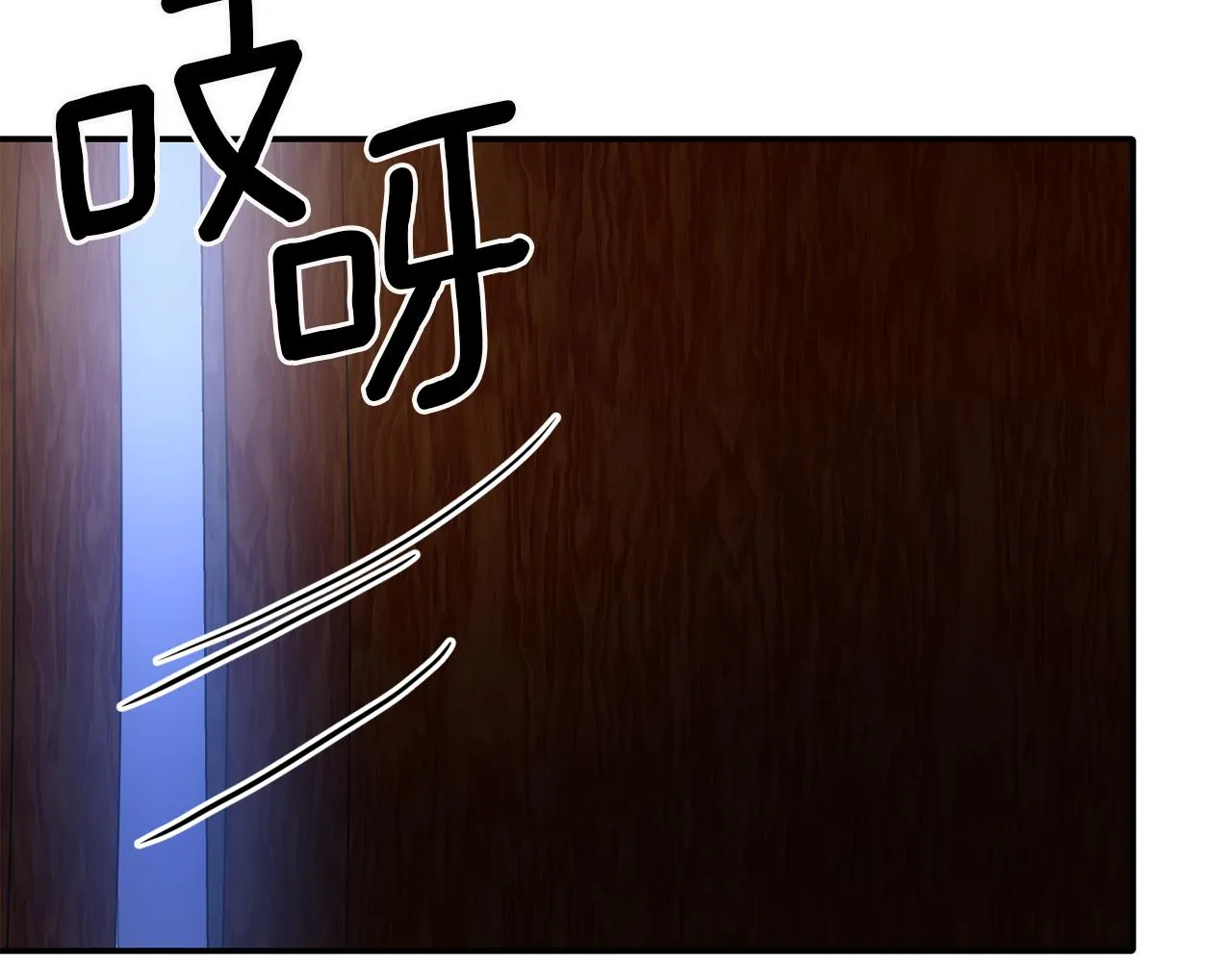 第44话 疑云重重 第95页