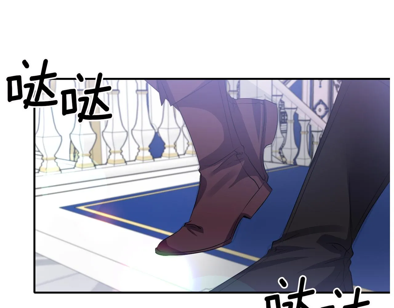 第44话 疑云重重 第101页