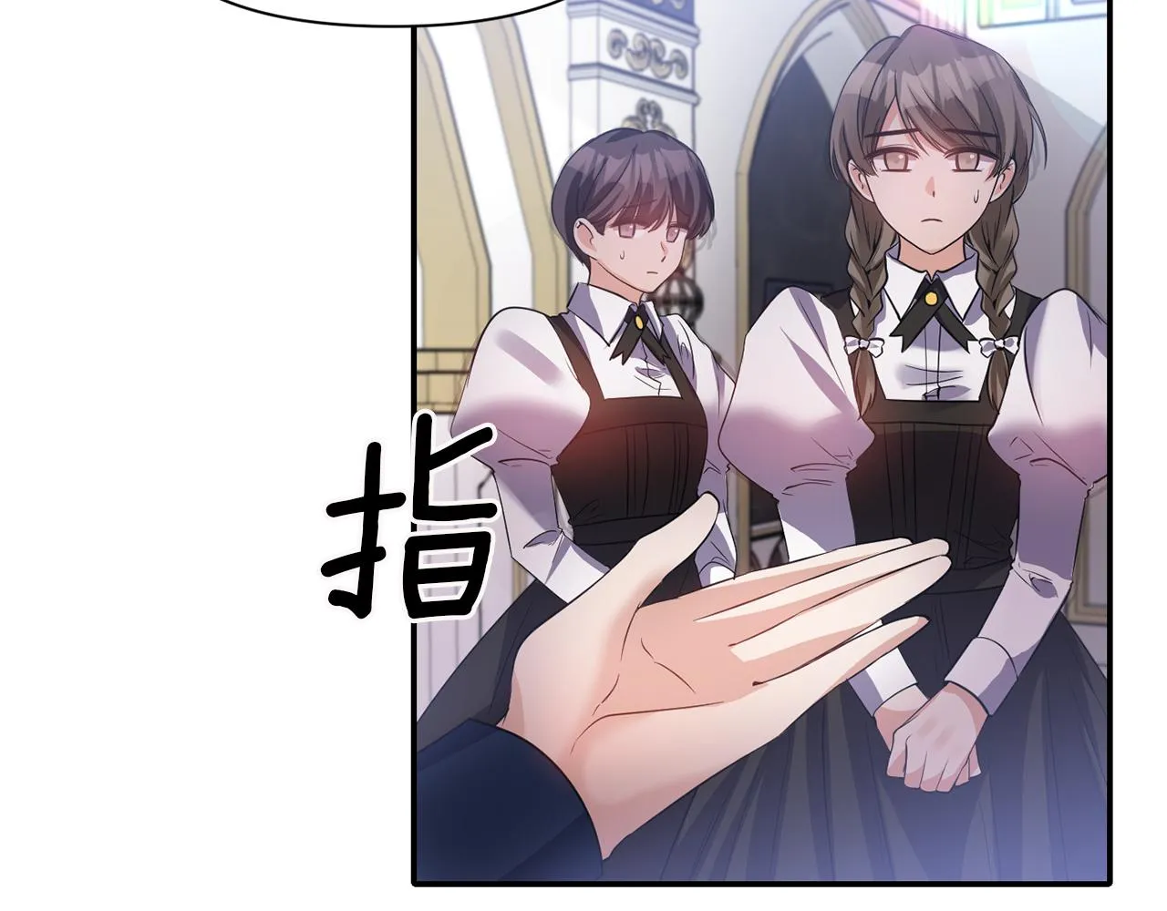 第44话 疑云重重 第107页