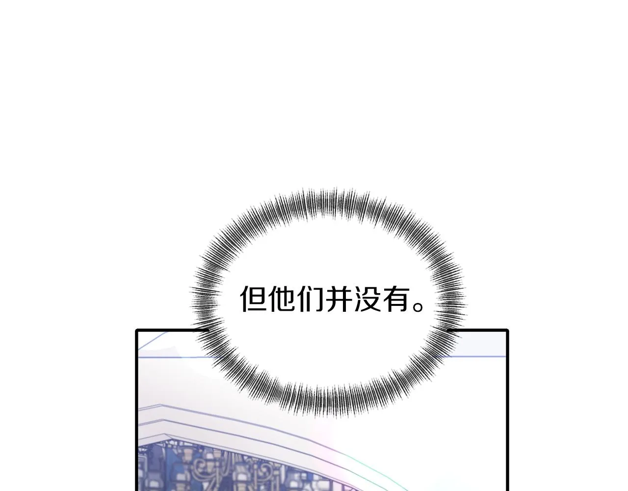 第44话 疑云重重 第111页