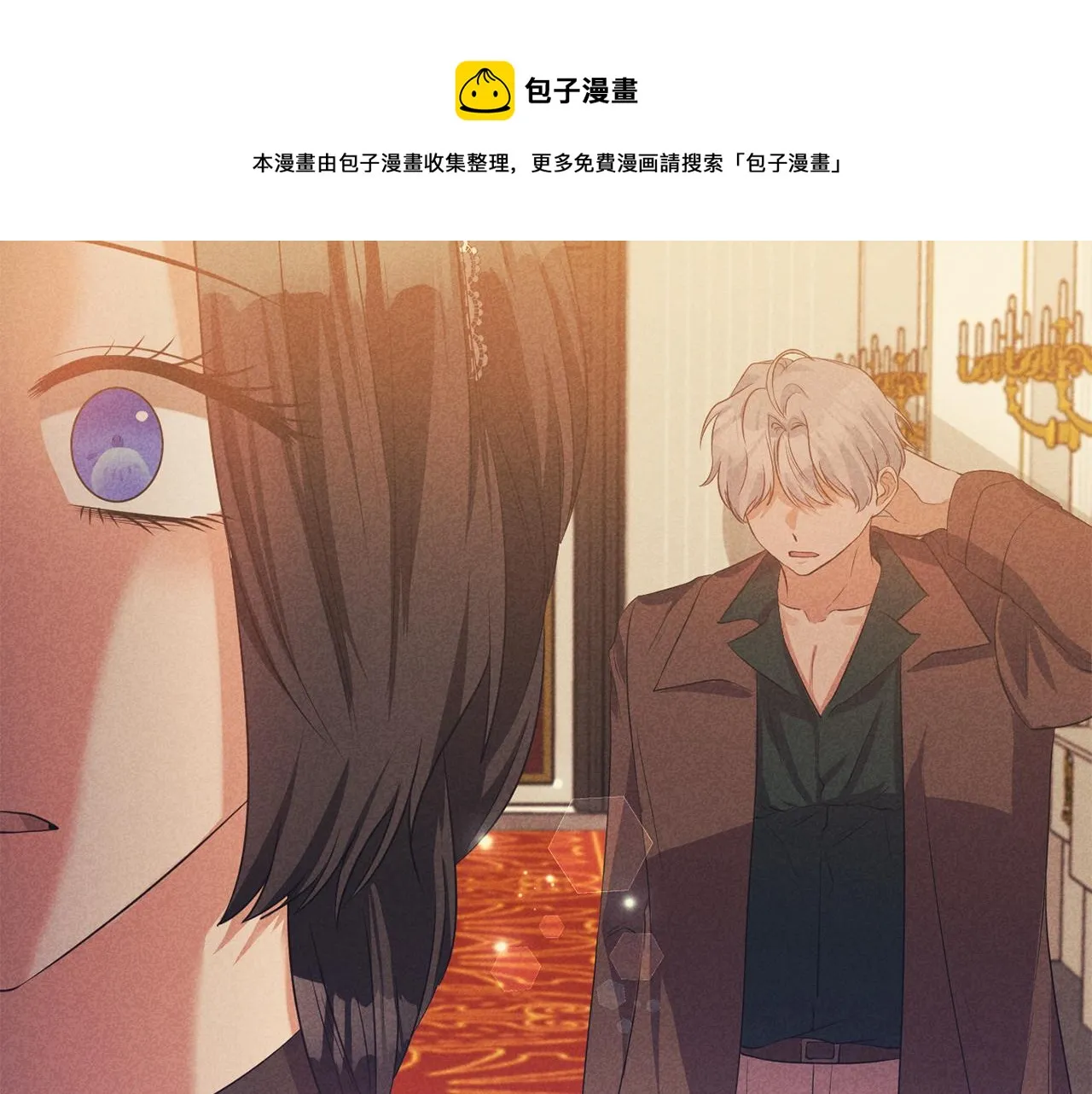 第44话 疑云重重 第114页