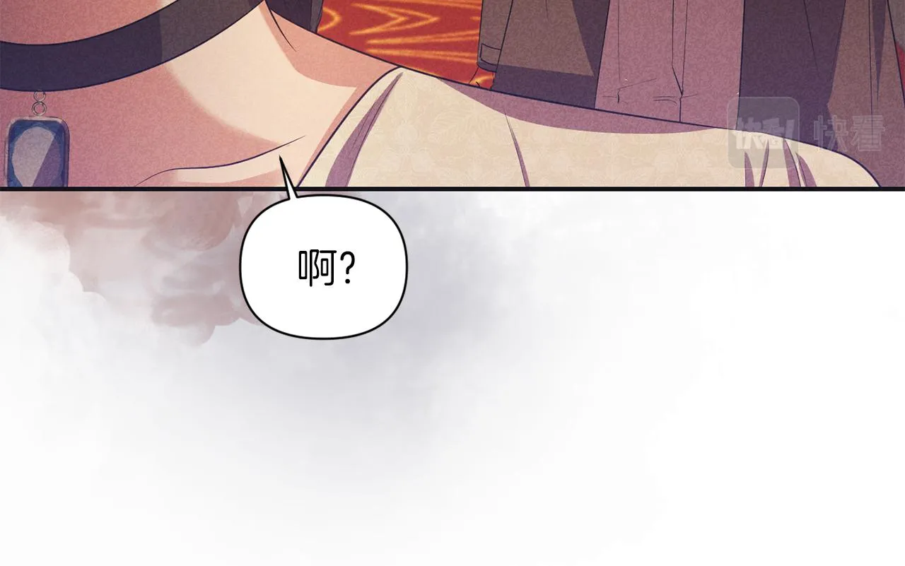 第44话 疑云重重 第115页