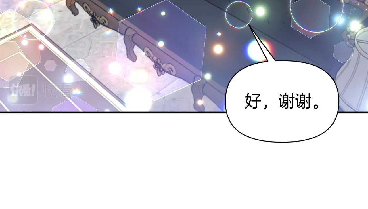 第44话 疑云重重 第123页