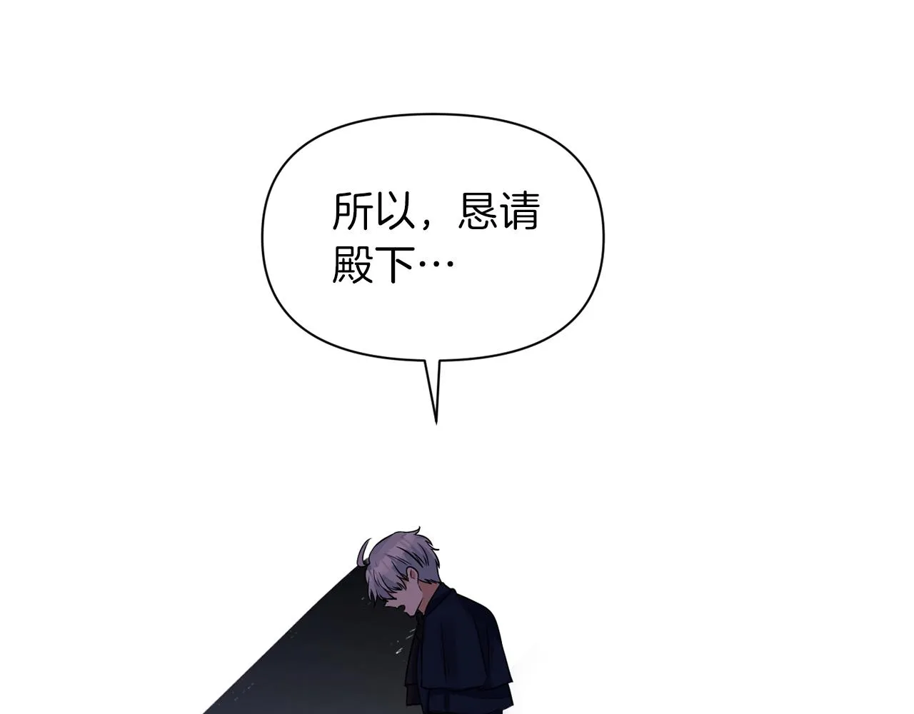 第44话 疑云重重 第126页