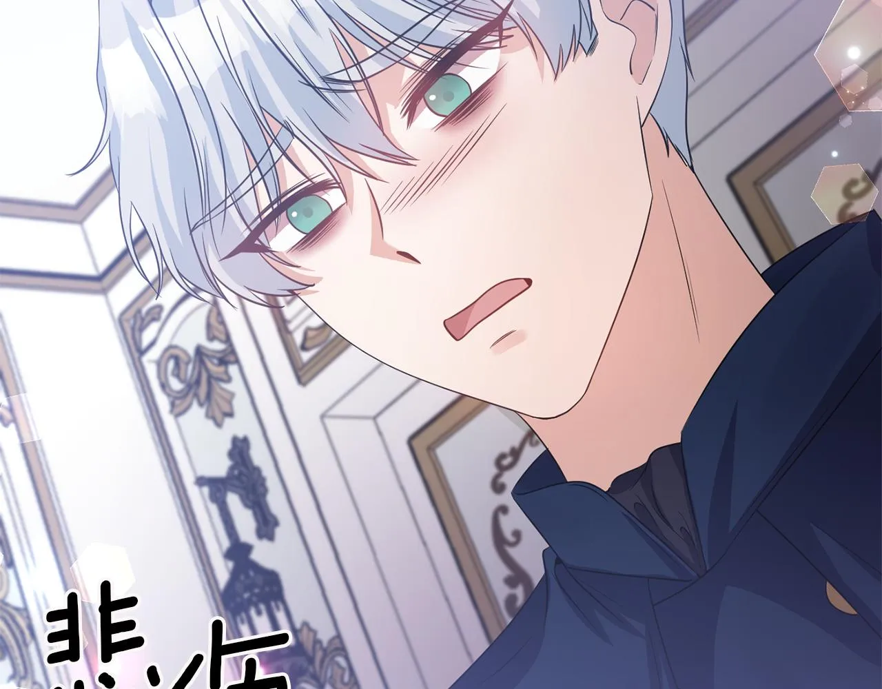 第44话 疑云重重 第129页