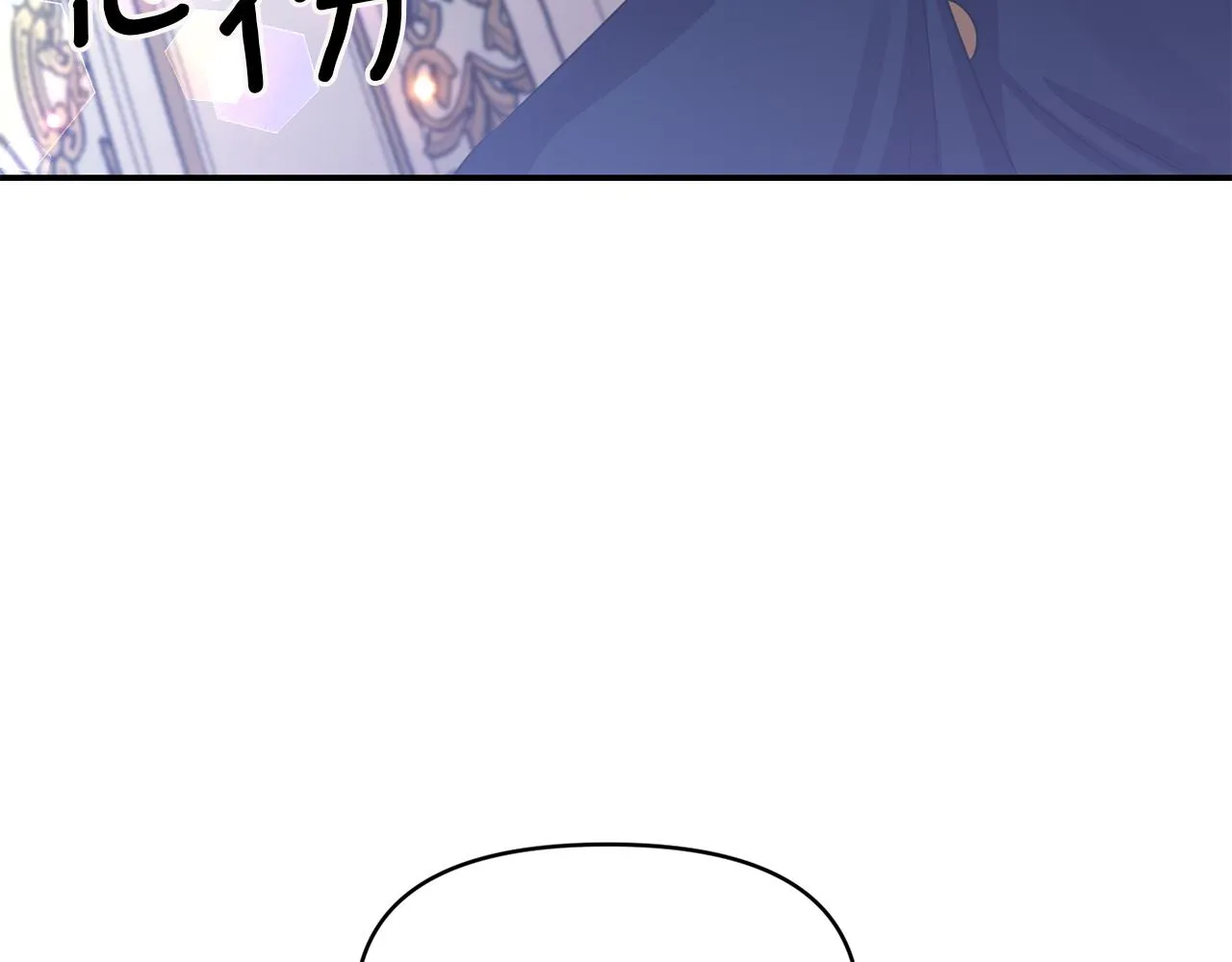 第44话 疑云重重 第130页