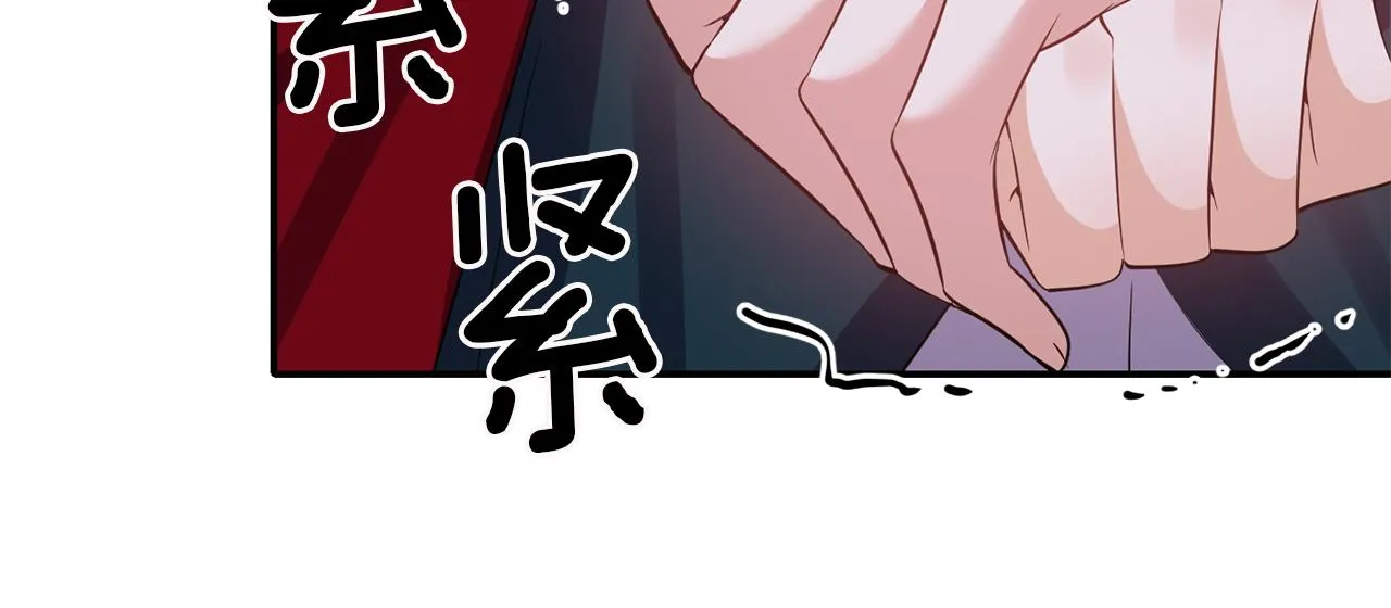 第43话 遇到危险 第19页