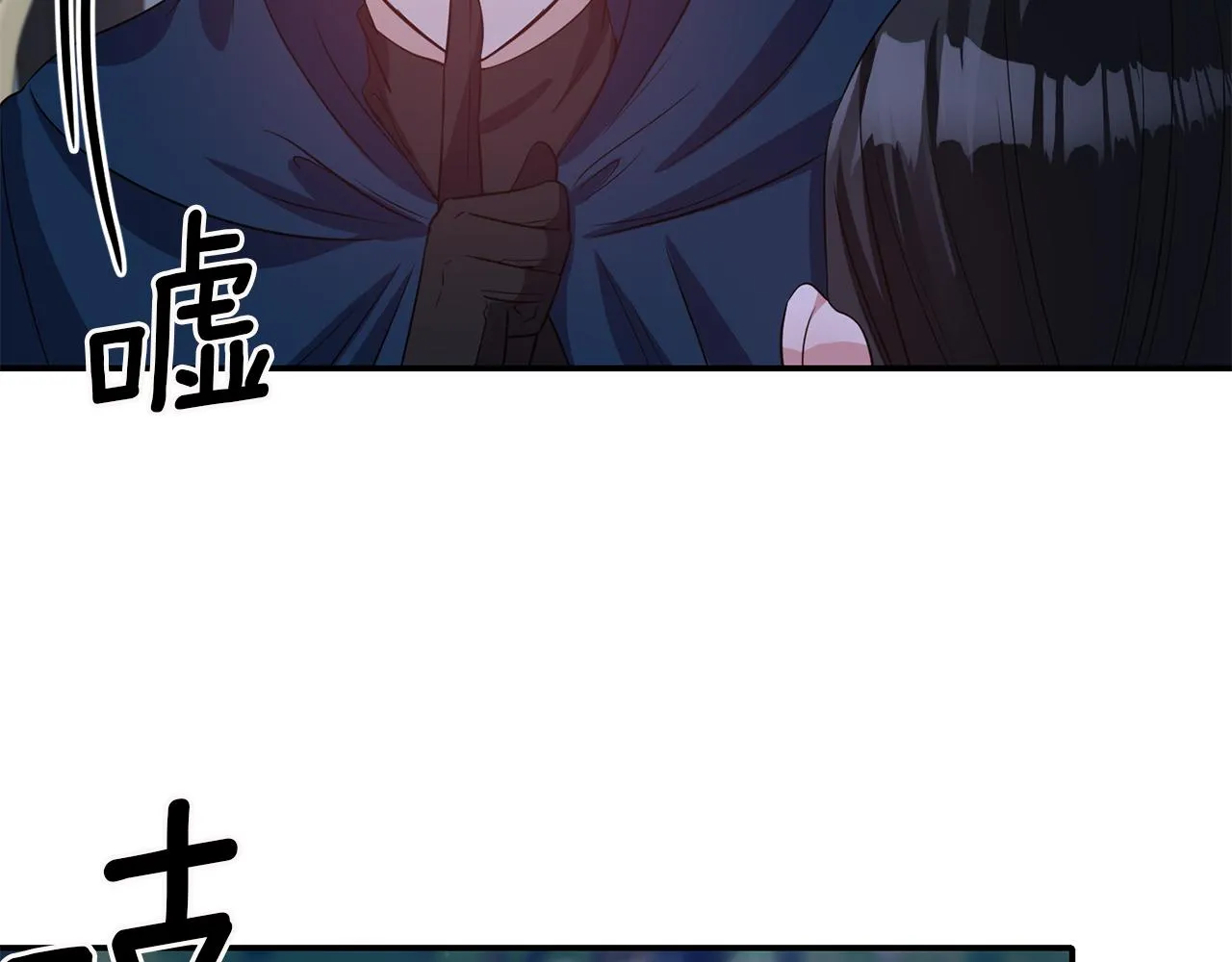 第43话 遇到危险 第21页