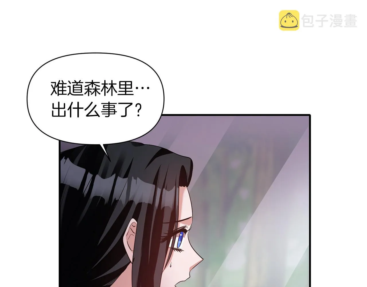 第43话 遇到危险 第38页
