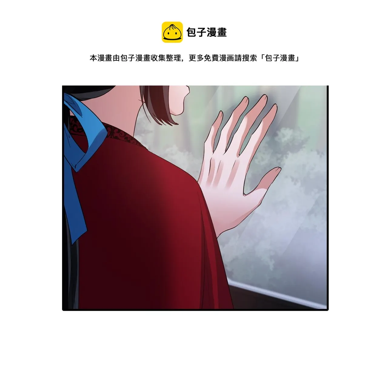 第43话 遇到危险 第39页