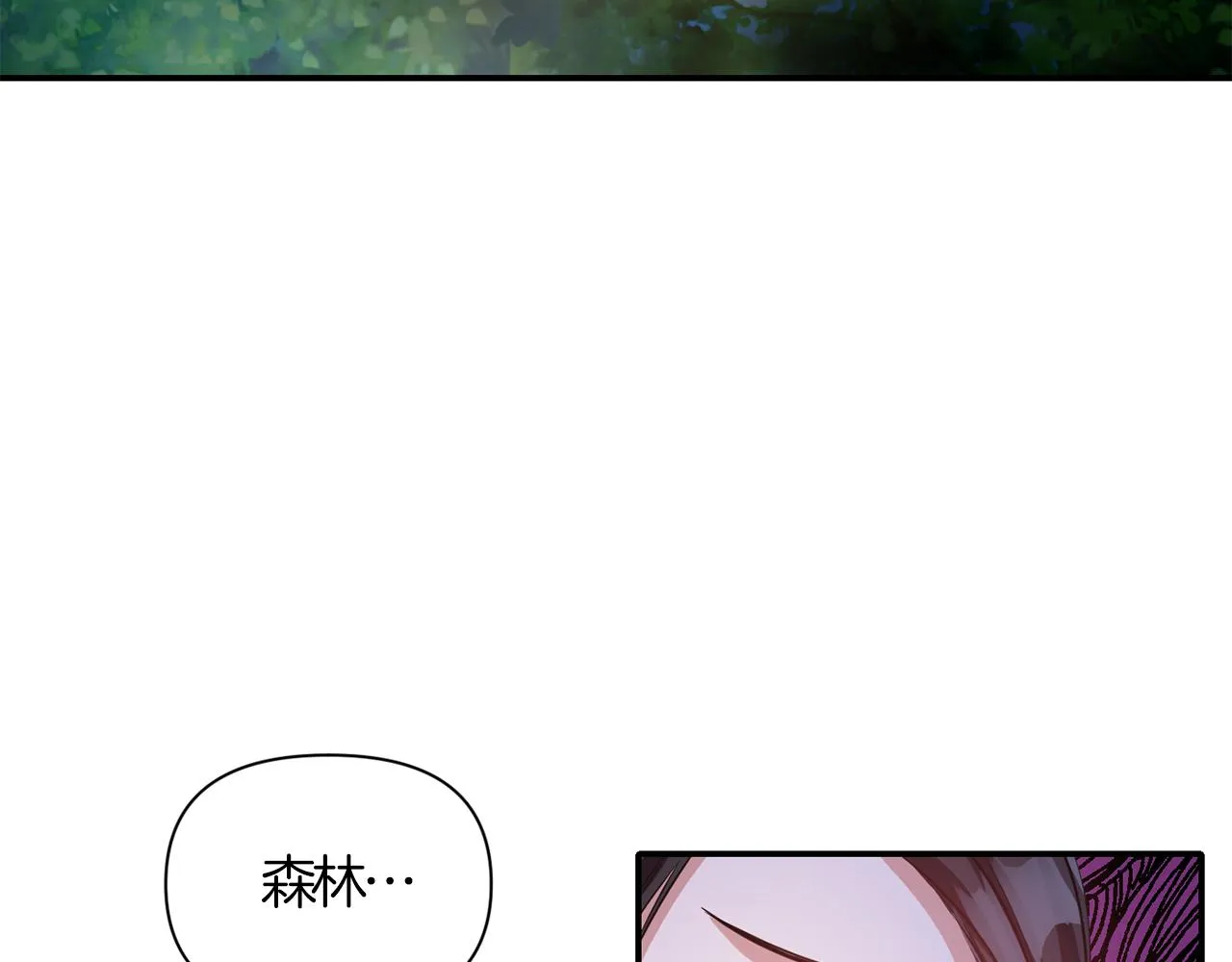 第43话 遇到危险 第41页
