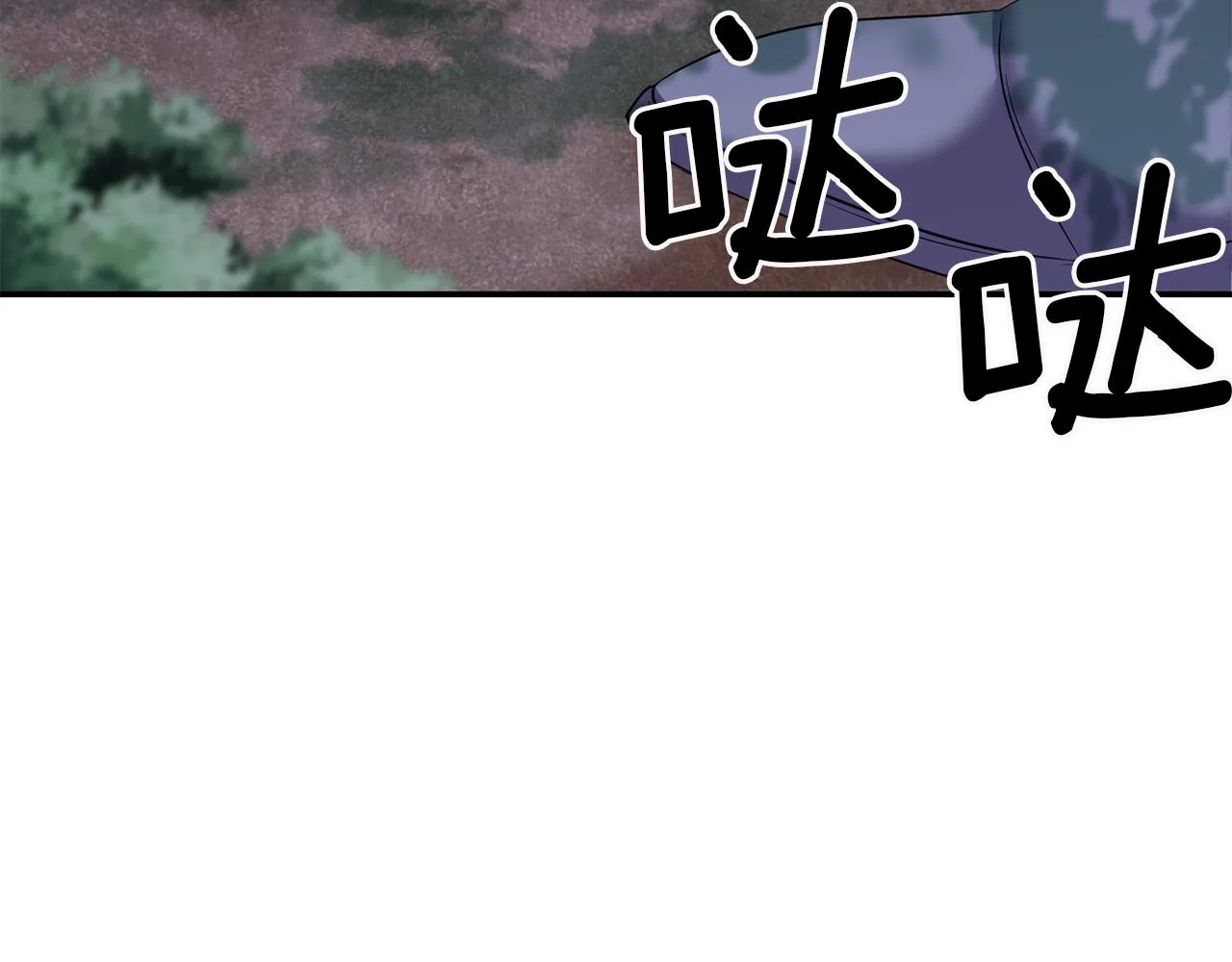 第43话 遇到危险 第51页