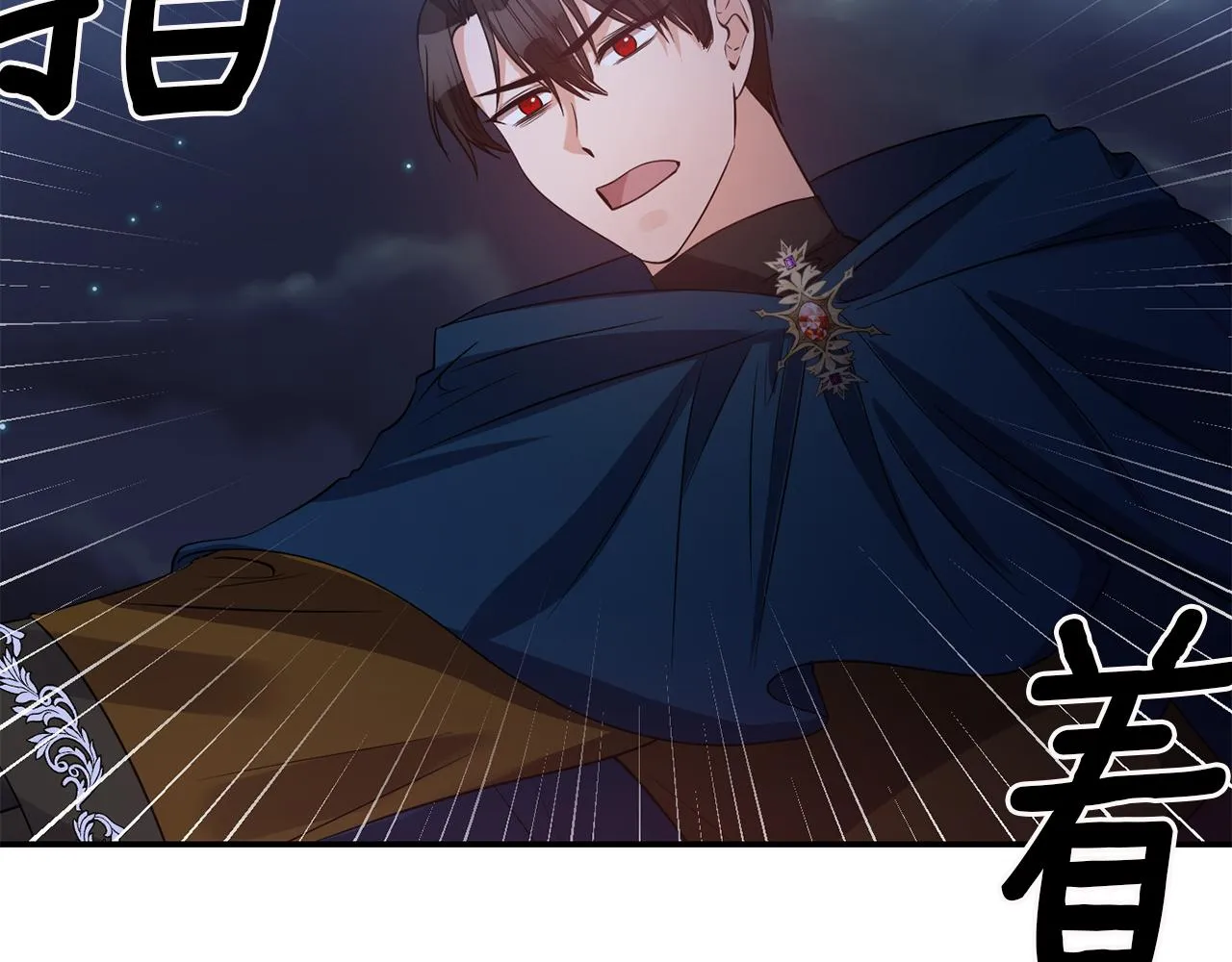 第43话 遇到危险 第61页