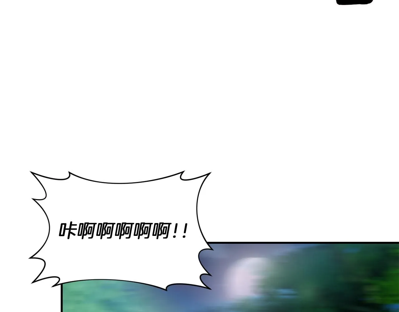 第43话 遇到危险 第62页