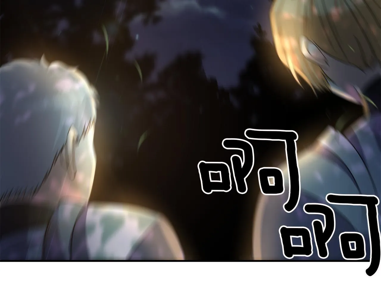 第43话 遇到危险 第65页