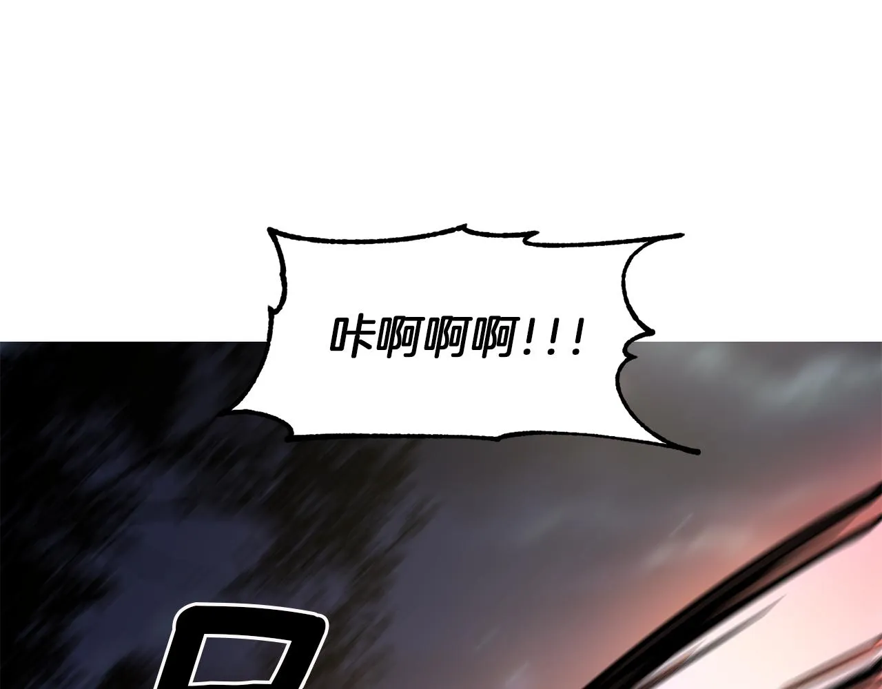 第43话 遇到危险 第67页