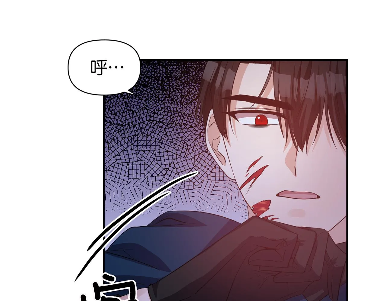第43话 遇到危险 第82页