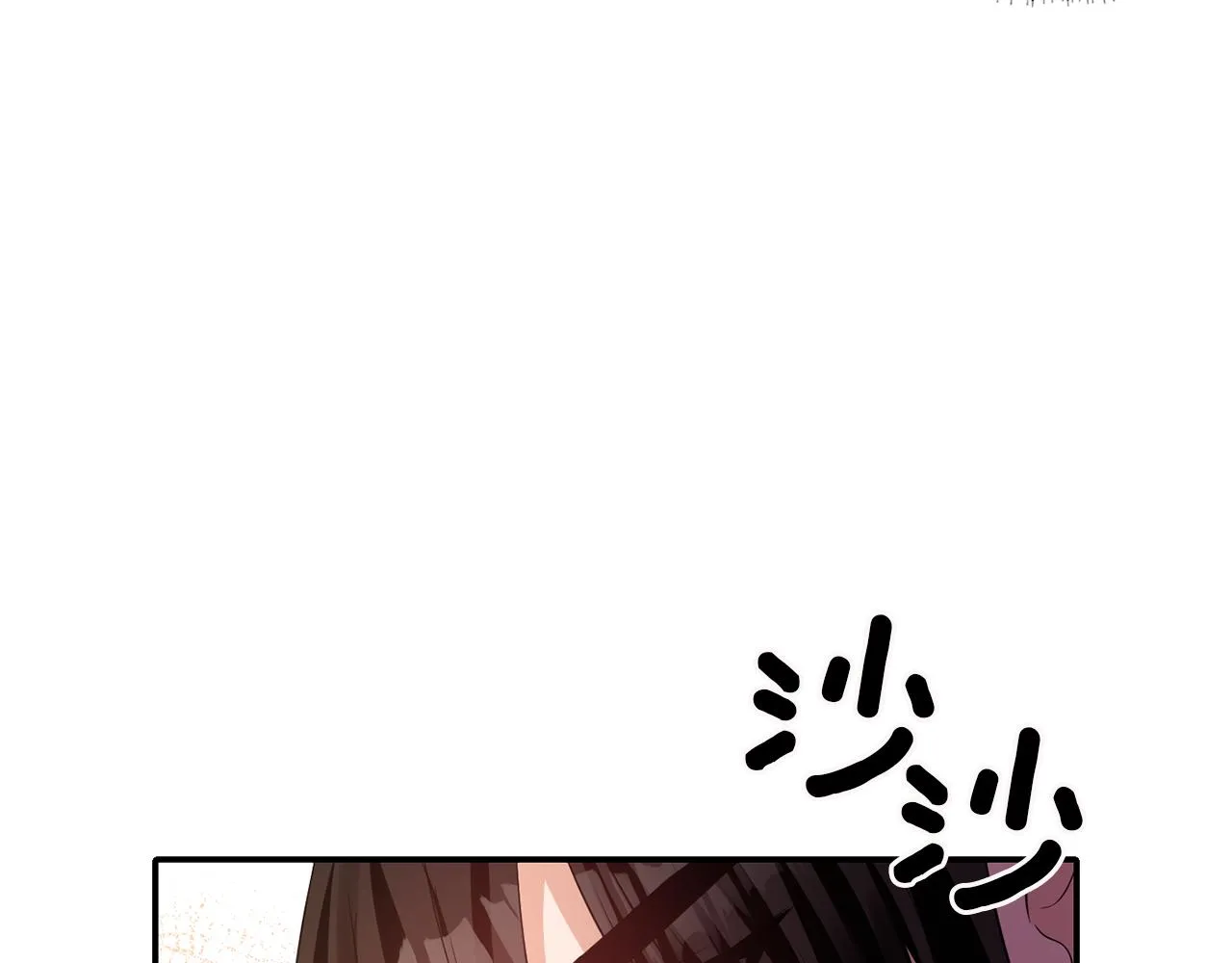 第43话 遇到危险 第95页