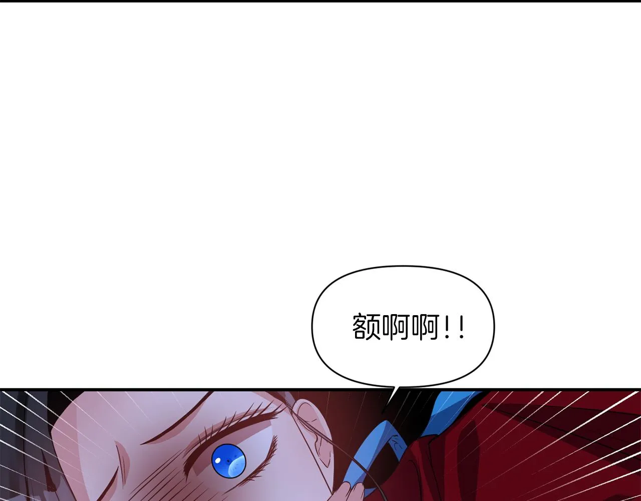 第43话 遇到危险 第99页