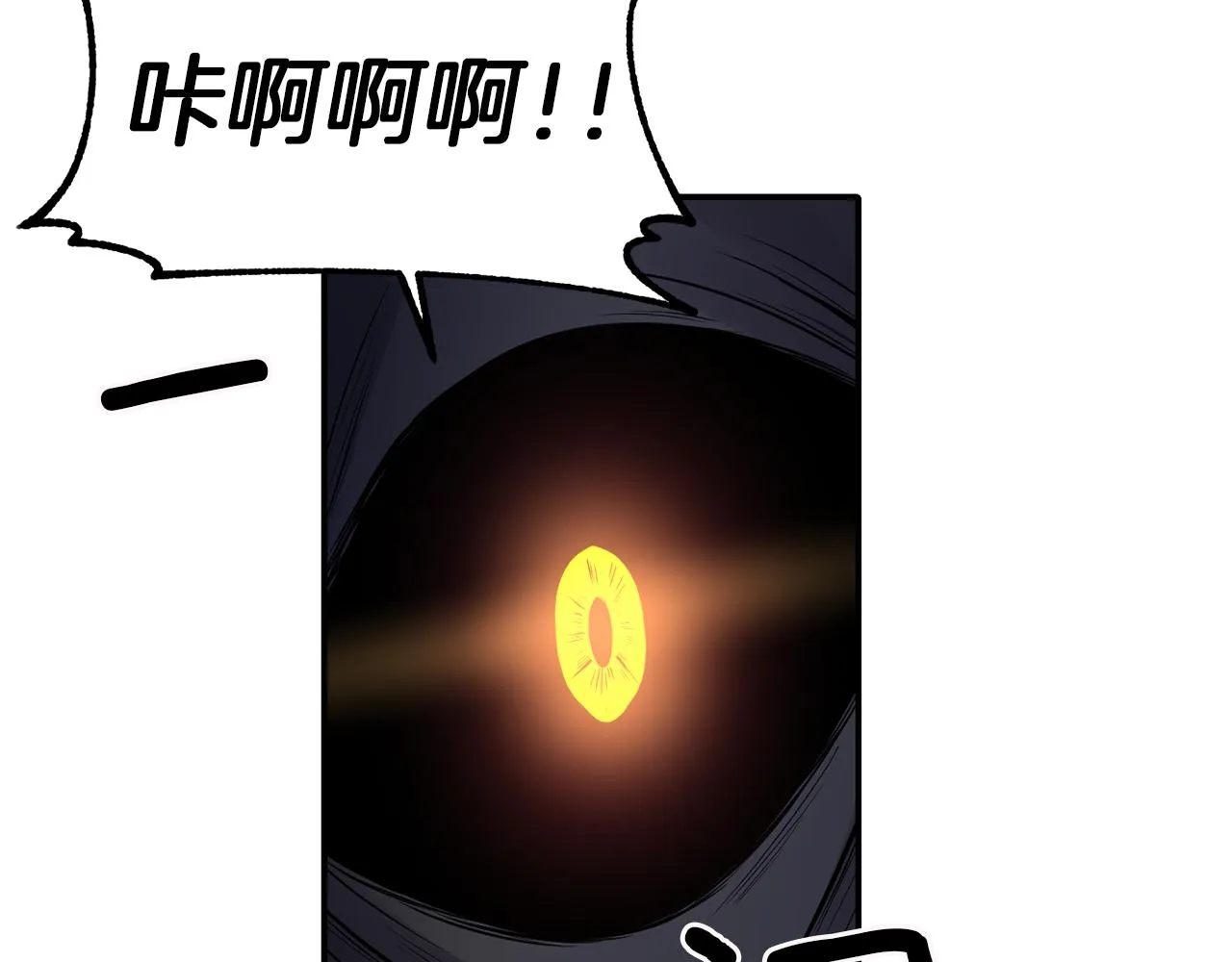 第43话 遇到危险 第103页