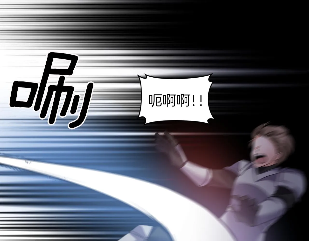 第43话 遇到危险 第106页
