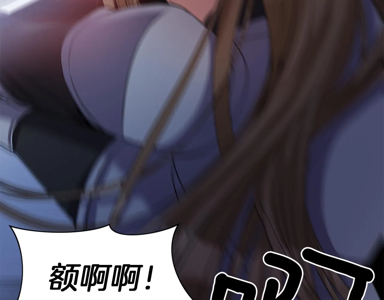 第43话 遇到危险 第108页