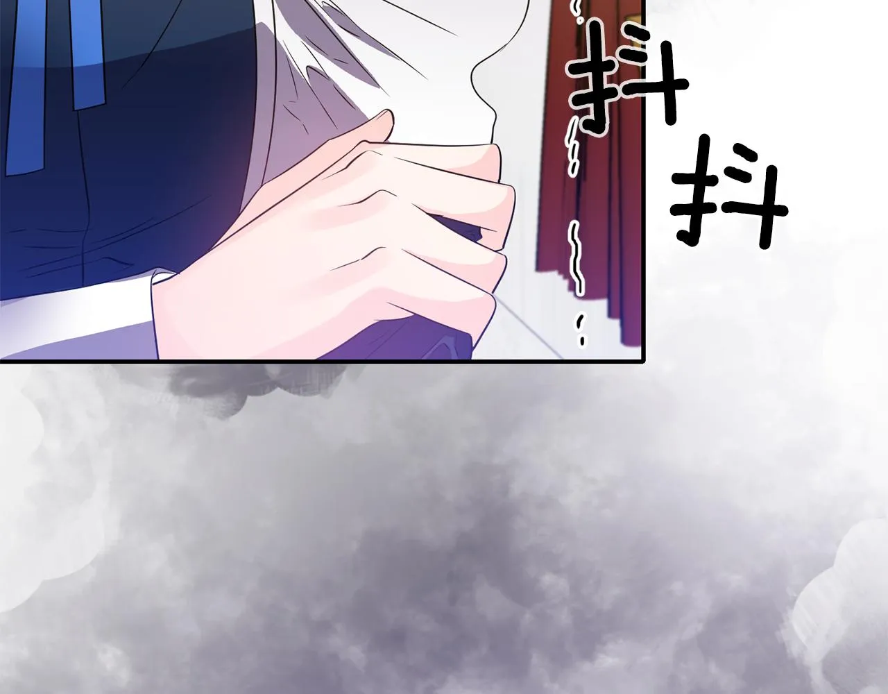 第42话 感受温暖 第23页