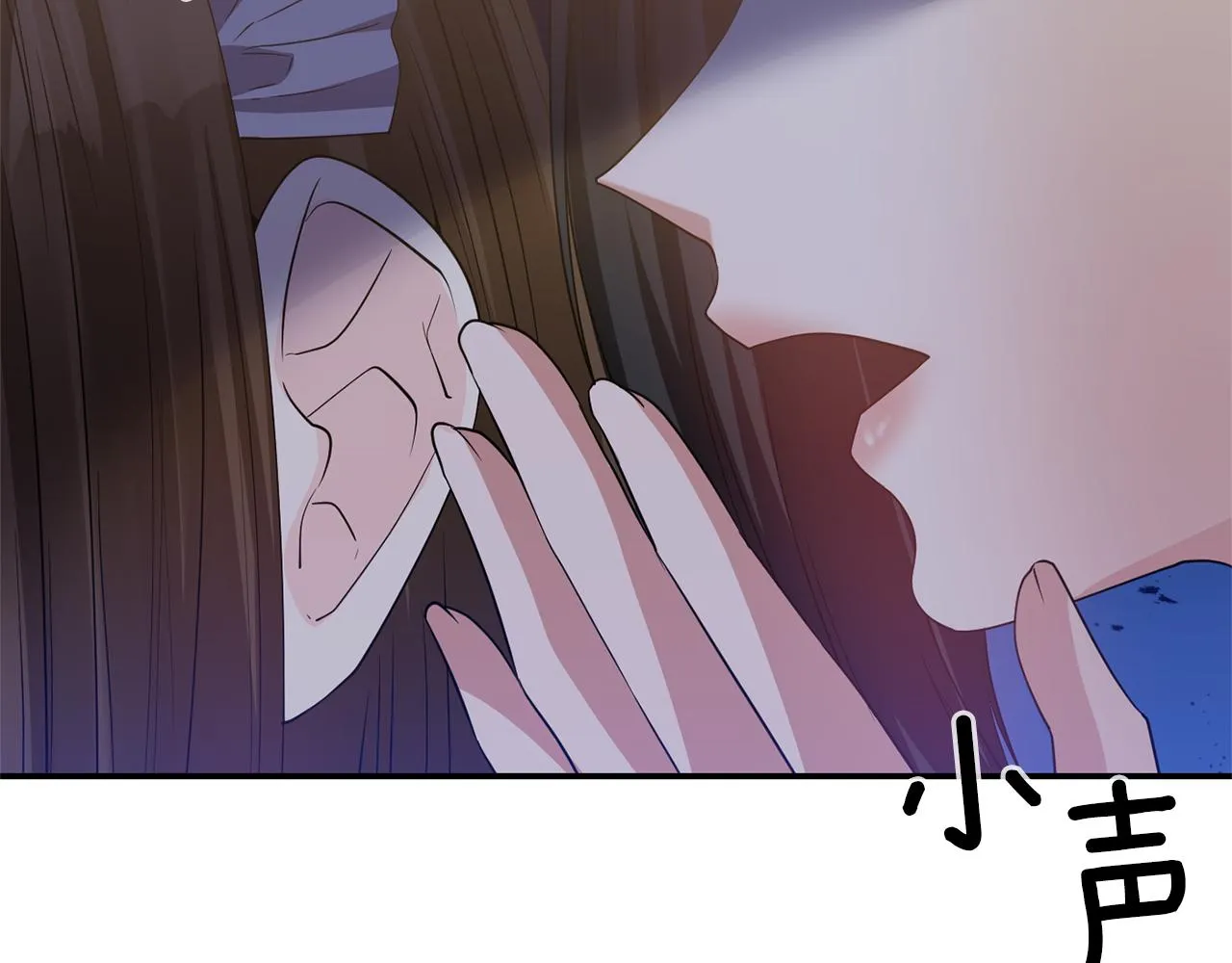 第42话 感受温暖 第45页