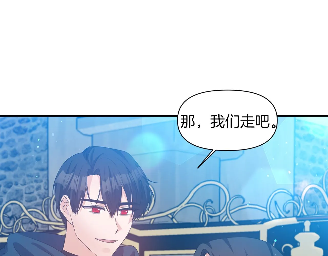 第42话 感受温暖 第114页