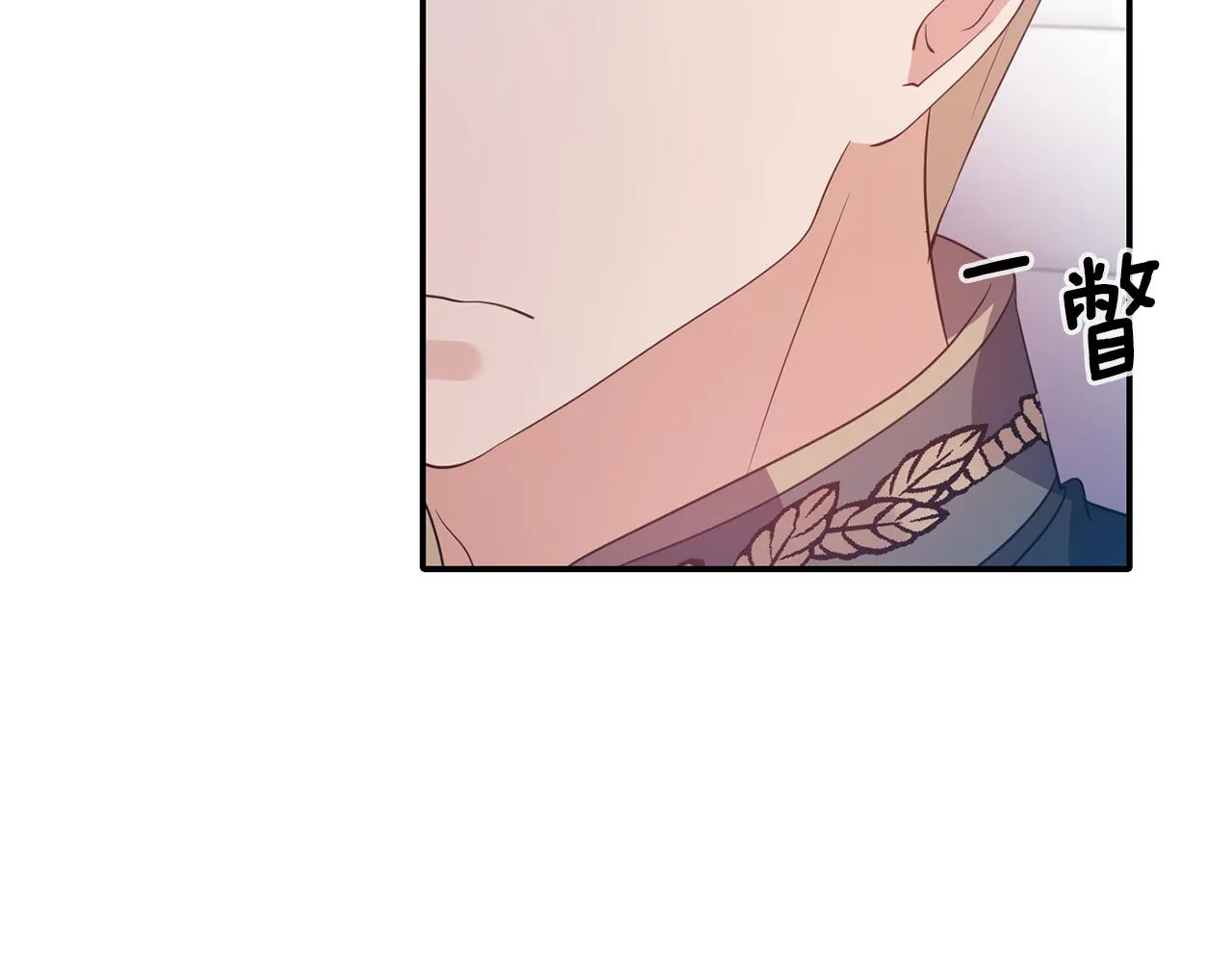 第41话 调查真相 第4页
