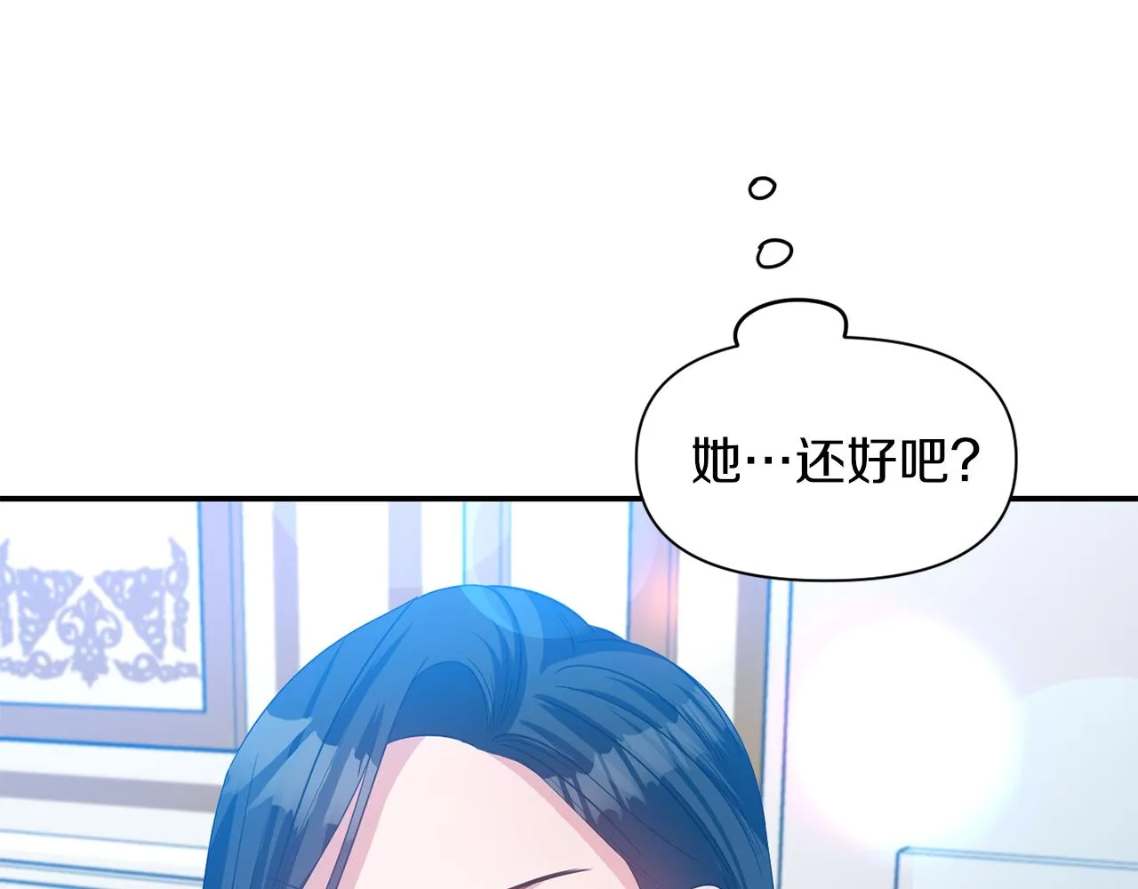 第41话 调查真相 第5页