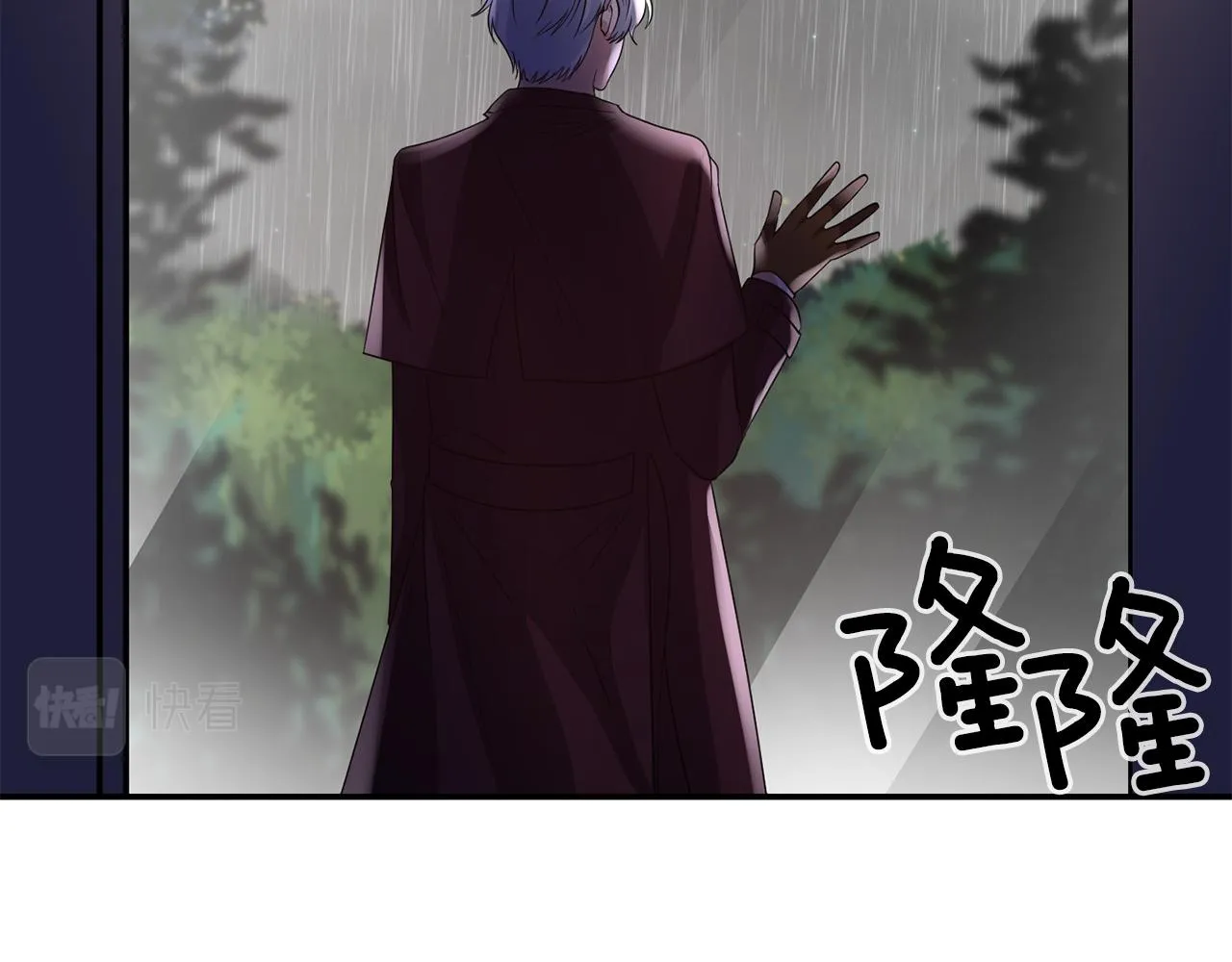 第41话 调查真相 第15页