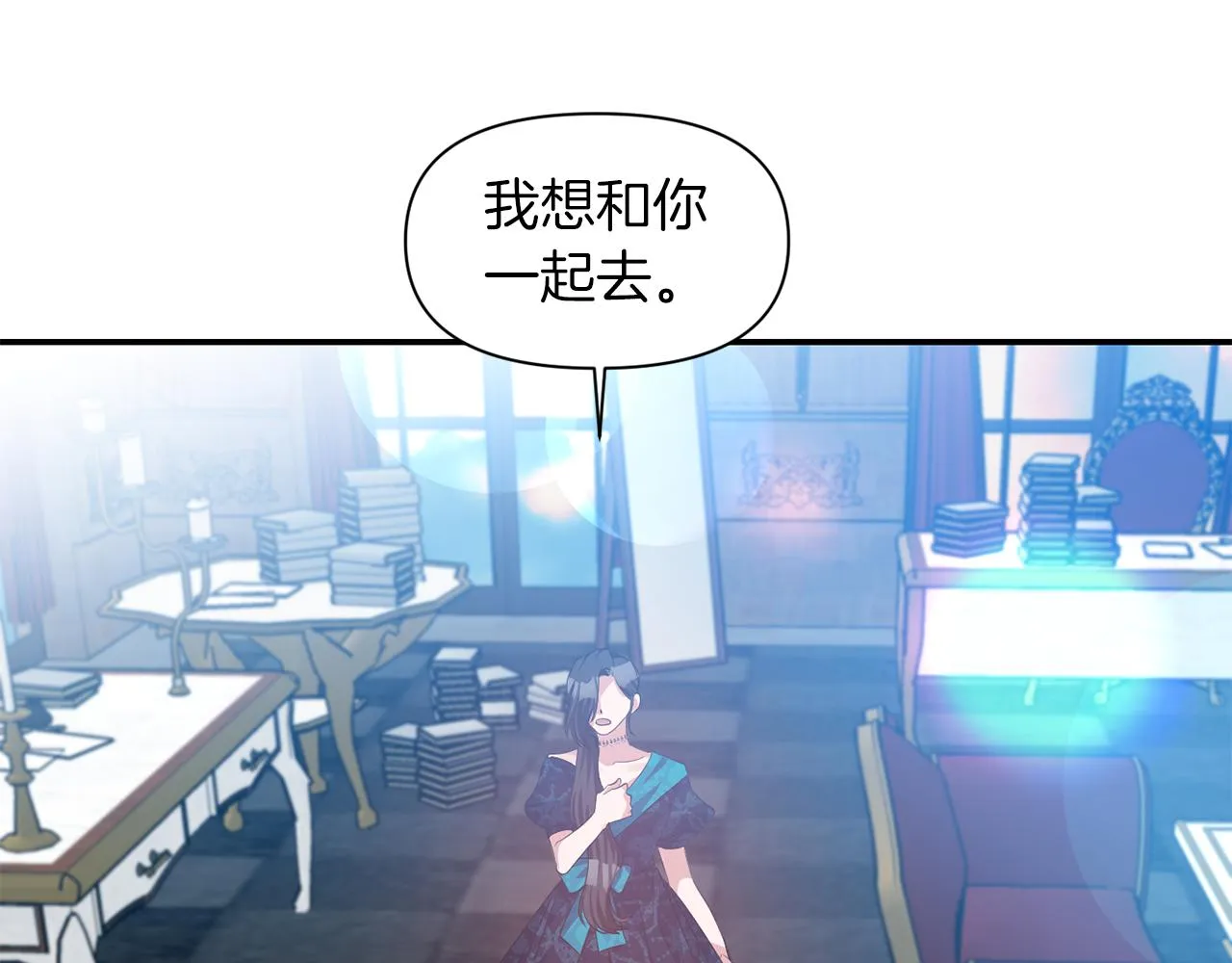 第41话 调查真相 第61页