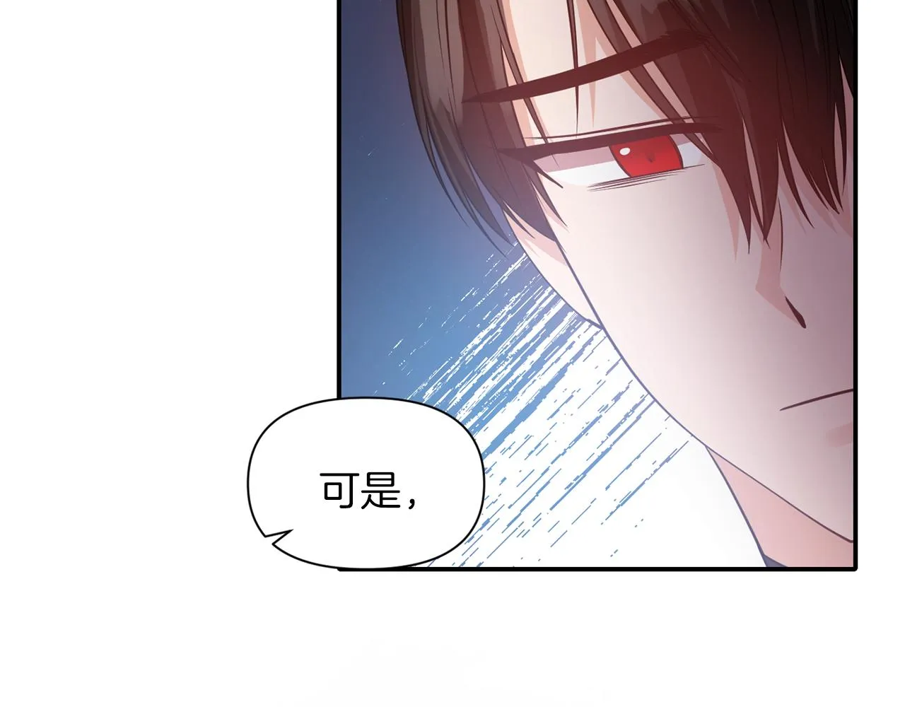 第41话 调查真相 第102页