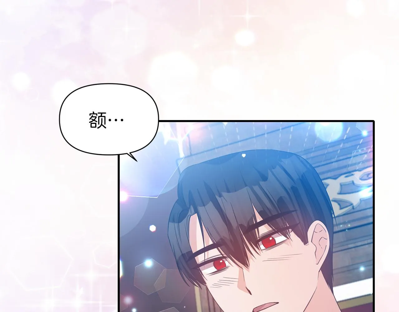 第41话 调查真相 第106页