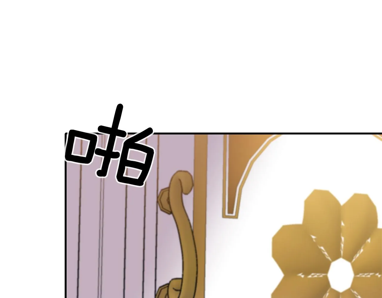 第41话 调查真相 第128页