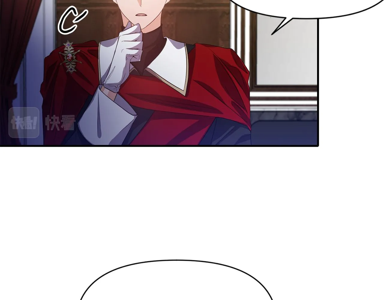 第40话 夫妻同心 第21页