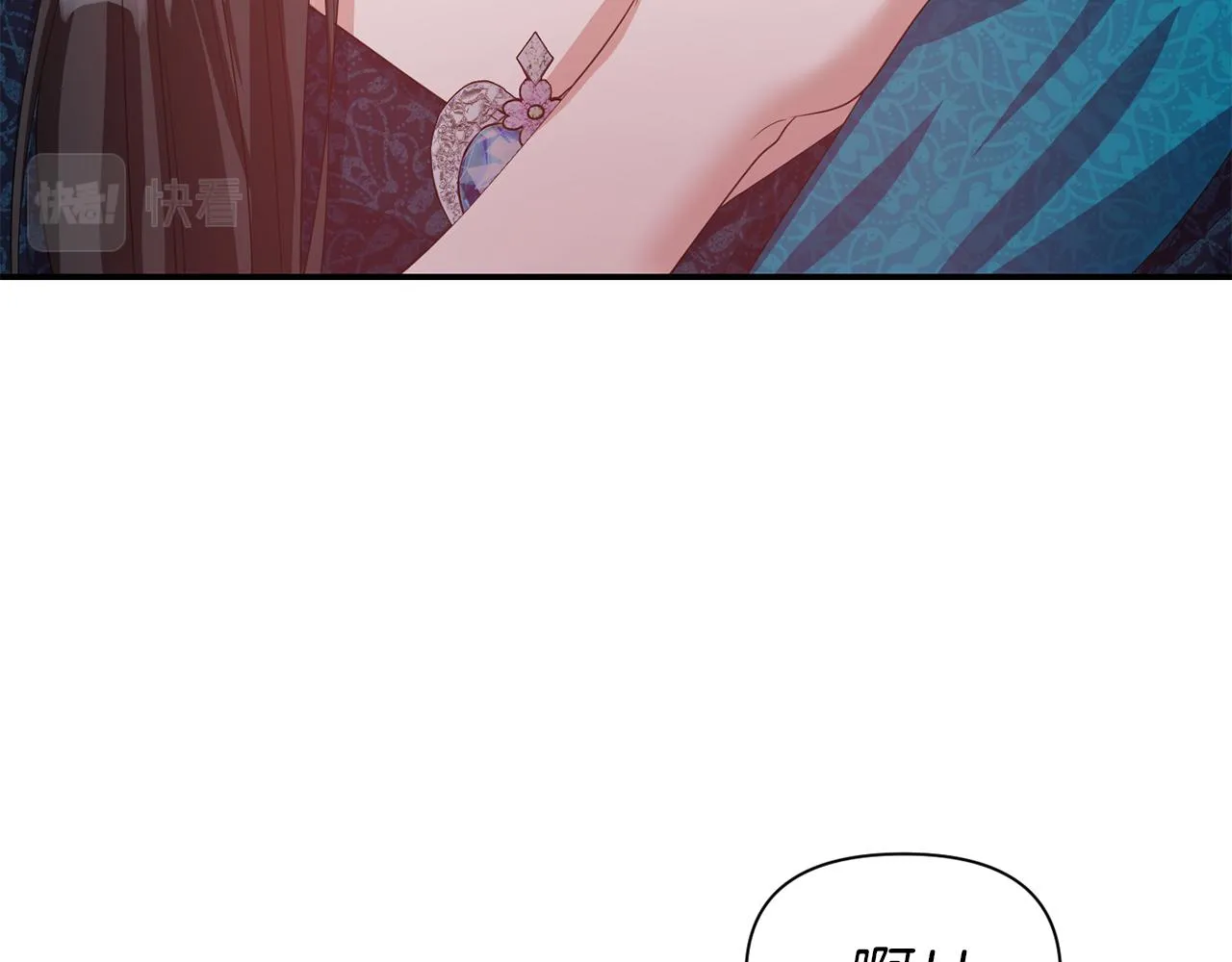 第40话 夫妻同心 第33页