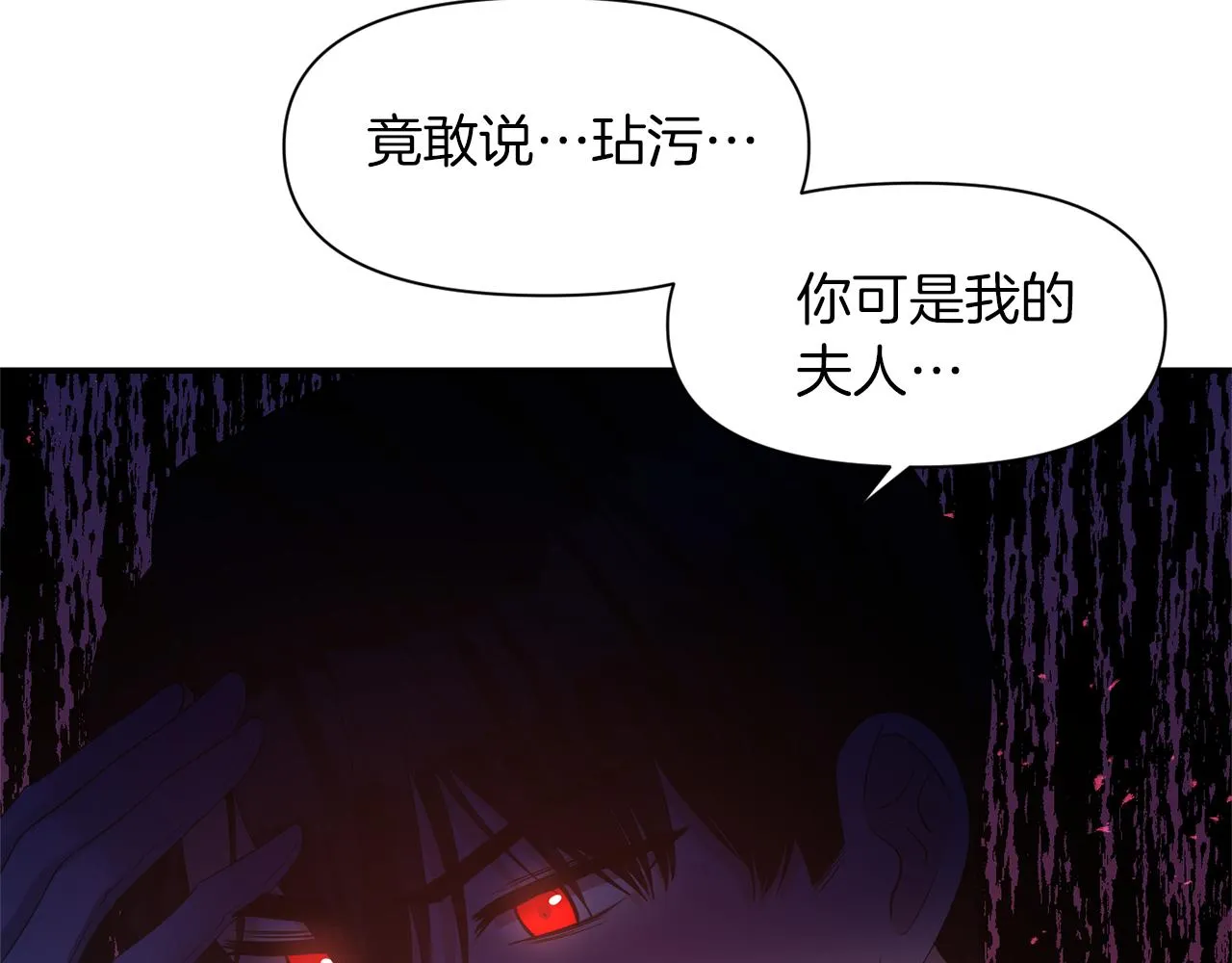 第40话 夫妻同心 第58页