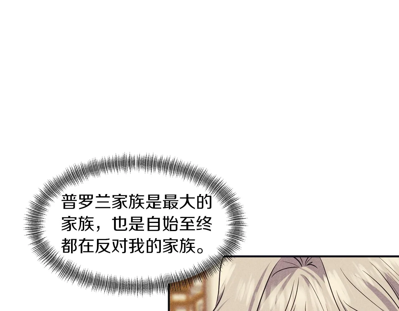 第40话 夫妻同心 第92页