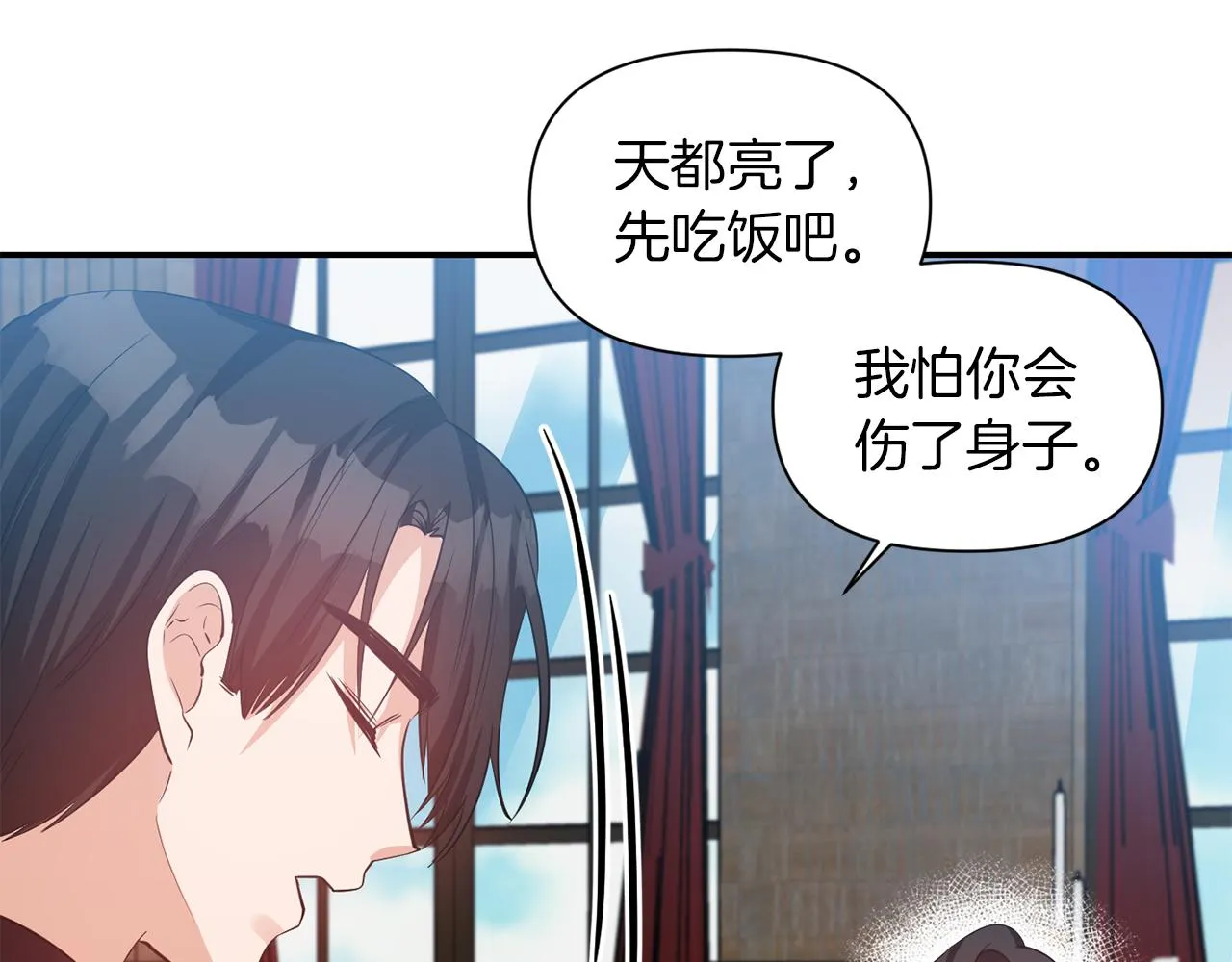 第40话 夫妻同心 第106页