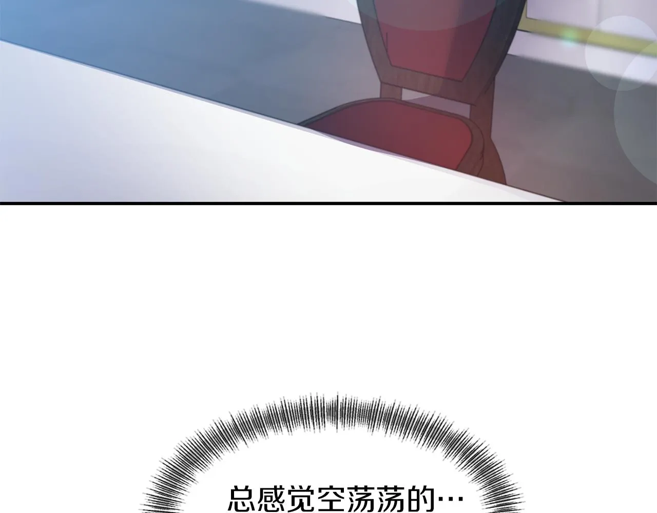 第40话 夫妻同心 第110页