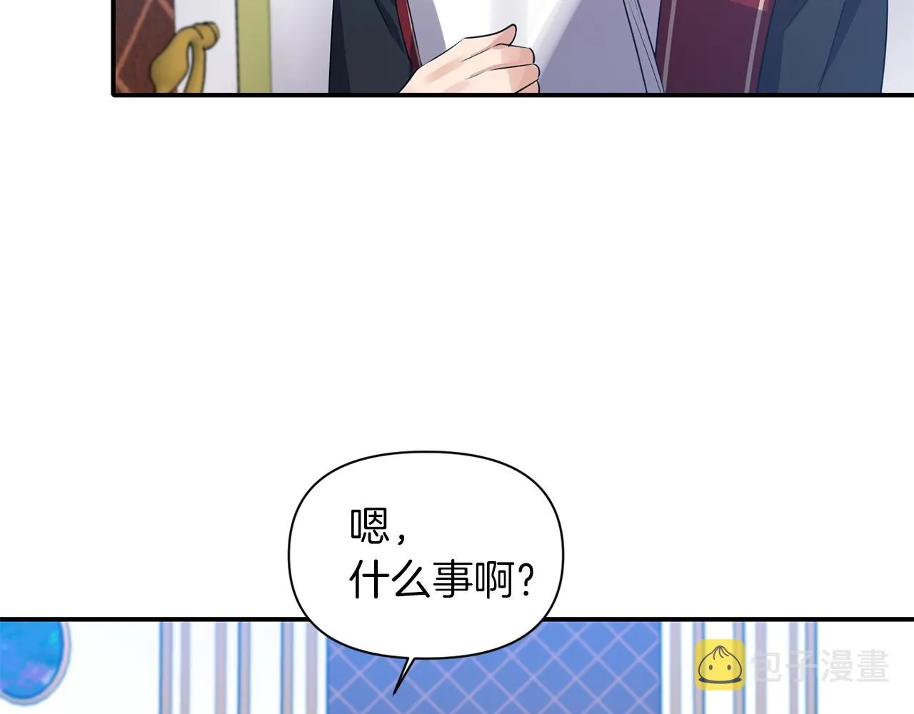 第40话 夫妻同心 第115页
