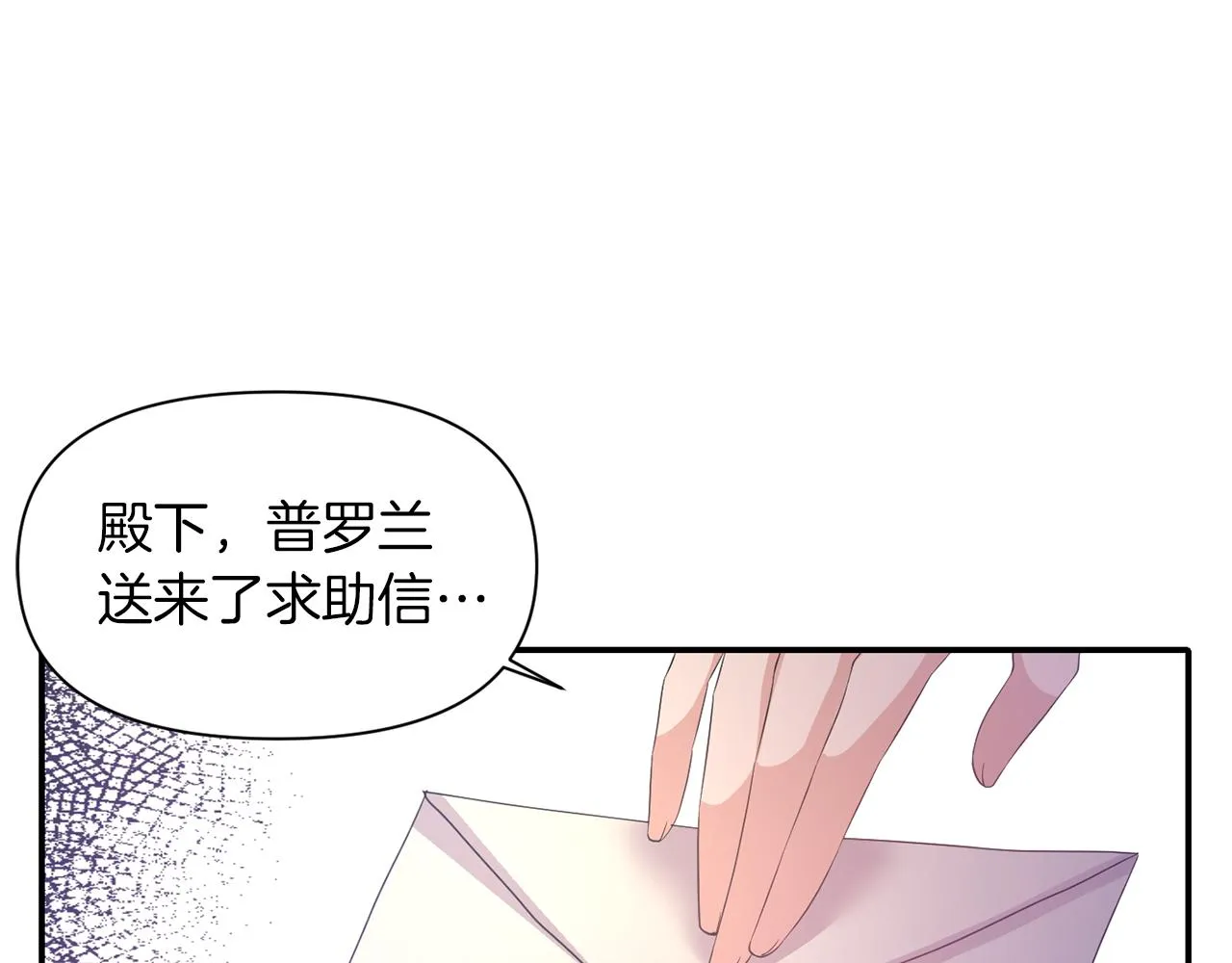 第40话 夫妻同心 第117页