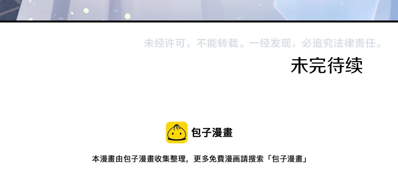 第40话 夫妻同心 第124页