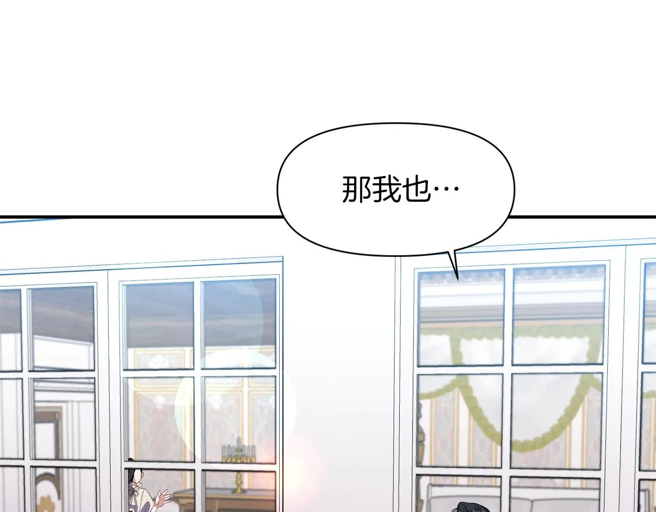 第37话 死讯 第12页